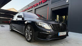 Mercedes Benz - S 550 - 550e